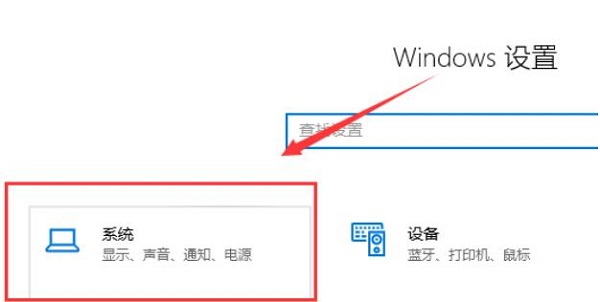 win101909系统玩游戏掉帧严重怎么解决