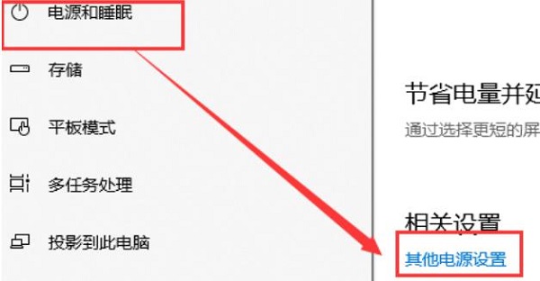 win101909系统玩游戏掉帧严重怎么解决(1)