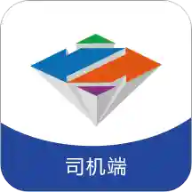 智通三千司机