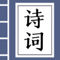 猜诗词赚钱