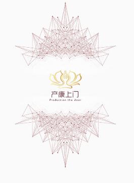 产康上门