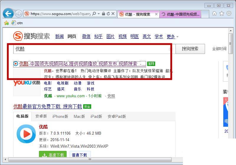 优酷会员怎么取消自动续费2020