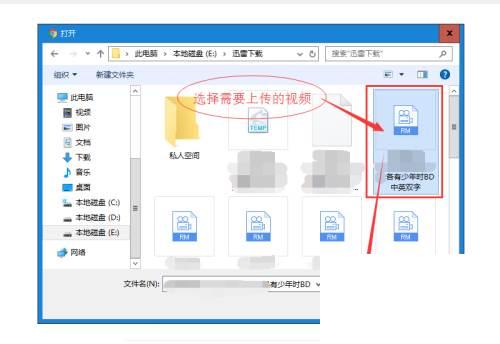 腾讯视频下载mp4格式视频_如何上传视频到腾讯视频