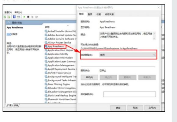 win102004版本系统更新黑屏怎么办(2)
