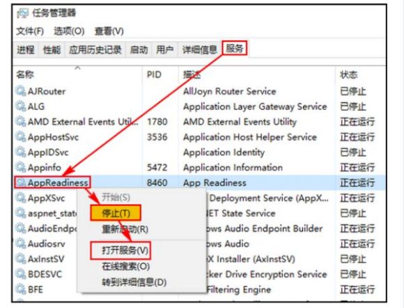 win102004版本系统更新黑屏怎么办(1)