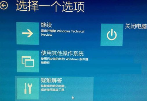 win102004版本系统更新黑屏怎么办(3)