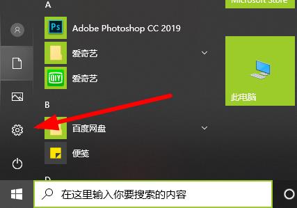 win10系统玩荒野大镖客2闪退的解决方法