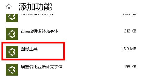 win10系统玩荒野大镖客2闪退的解决方法(4)