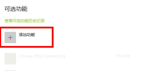 win10系统玩荒野大镖客2闪退的解决方法(3)