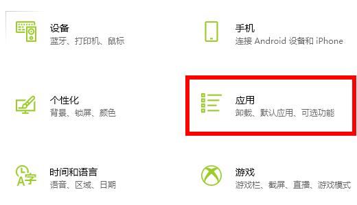 win10系统玩荒野大镖客2闪退的解决方法(1)