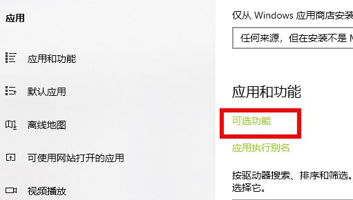 win10系统玩荒野大镖客2闪退的解决方法(2)