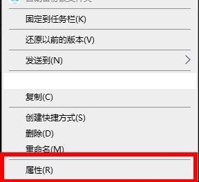 win10系统怎么调整穿越火线游戏的兼容性(2)