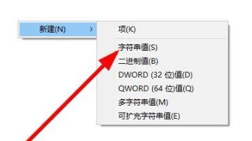 win102004安全中心没有了的开启方法(3)