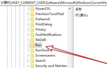 win102004安全中心没有了的开启方法(2)