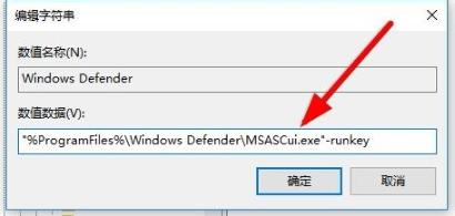 win102004安全中心没有了的开启方法(5)
