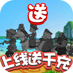 酱油记官方版