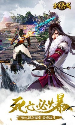 主宰灵域内购版