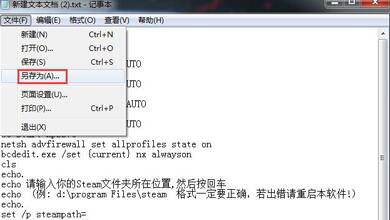 win7vac无法验证您的游戏会话的解决方法(1)