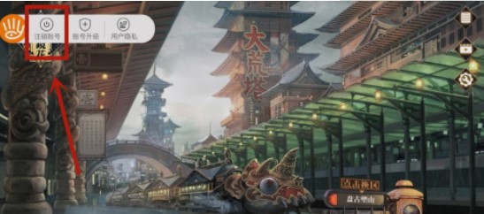 山海镜花切换账号方法 山海镜花怎么切号