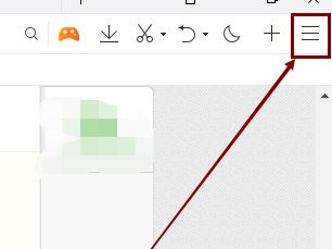 QQ浏览器怎样管理应用程序？QQ浏览器管理应用程序的方法[多图]