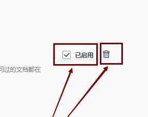 QQ浏览器怎样管理应用程序？QQ浏览器管理应用程序的方法[多图]