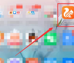 UC浏览器实时热议怎么看？UC浏览器看实时热议的方法[多图]