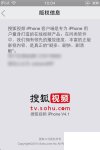 如何用极路由新插件【搜狐视频】进行远程下载