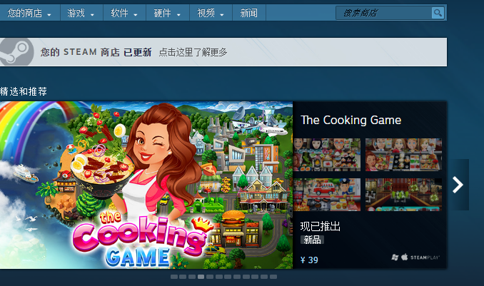 win10系统Steam错误代码118怎么解决(9)