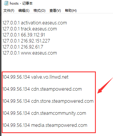 win10系统Steam错误代码118怎么解决(7)