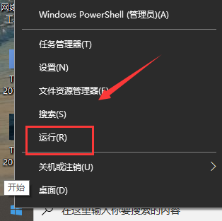 win10系统Steam错误代码118怎么解决(1)