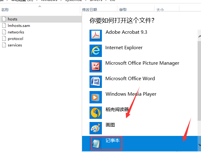 win10系统Steam错误代码118怎么解决(6)