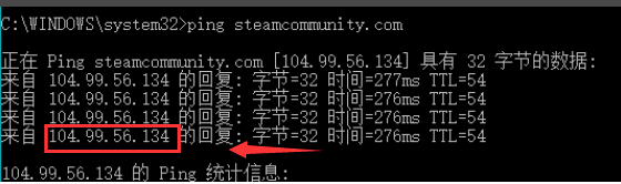 win10系统Steam错误代码118怎么解决(3)