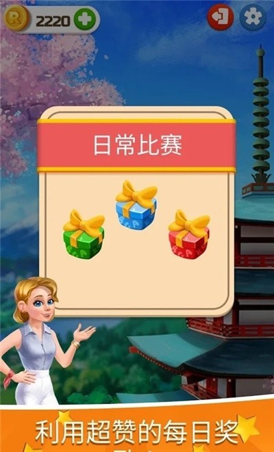 雷切尔福尔摩斯