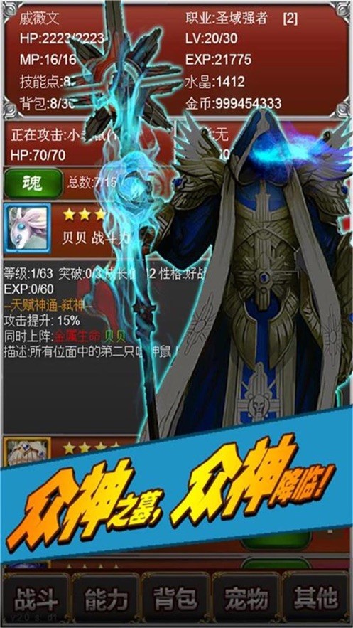 盘龙挂机