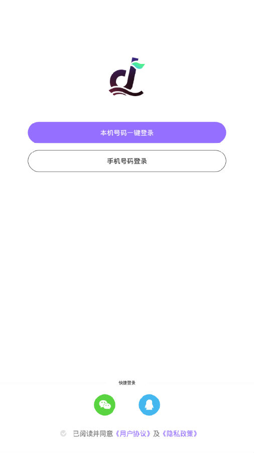音浪