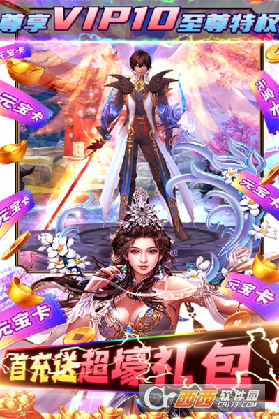 天灵诀红包版