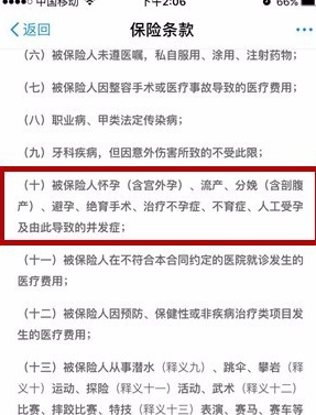 可可英语闪退怎么回事 可可英语闪退怎么解决