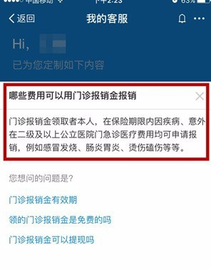 可可英语闪退怎么回事 可可英语闪退怎么解决