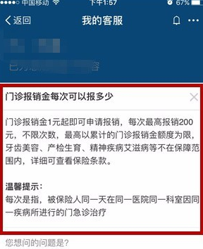 可可英语闪退怎么回事 可可英语闪退怎么解决