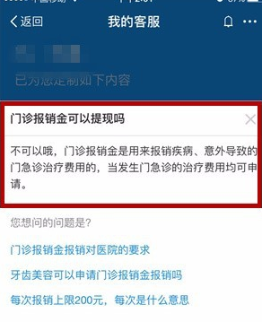 可可英语闪退怎么回事 可可英语闪退怎么解决