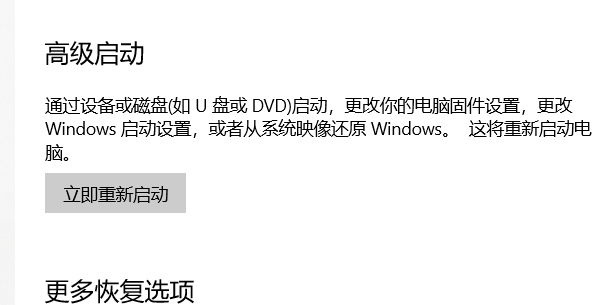 win10系统蓝牙开关不见了怎么办(3)