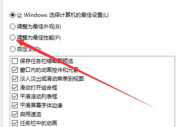 win10更新完后变卡的解决方法(9)