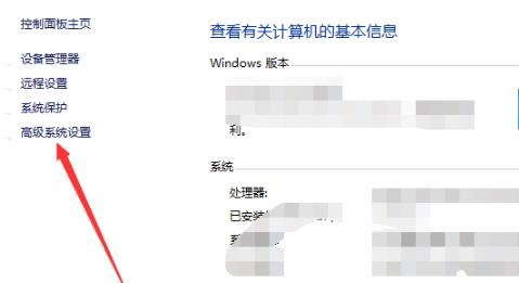 win10更新完后变卡的解决方法(7)