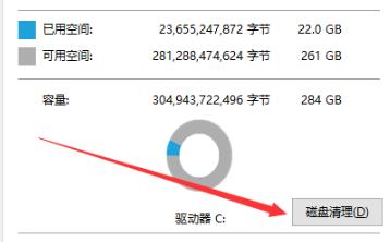 win10更新完后变卡的解决方法(1)