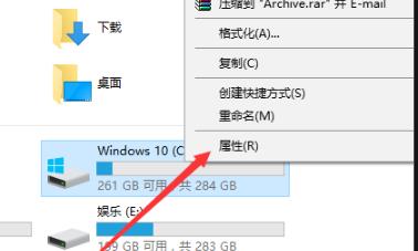 win10更新完后变卡的解决方法