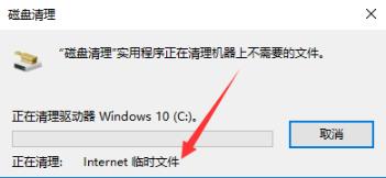win10更新完后变卡的解决方法(5)