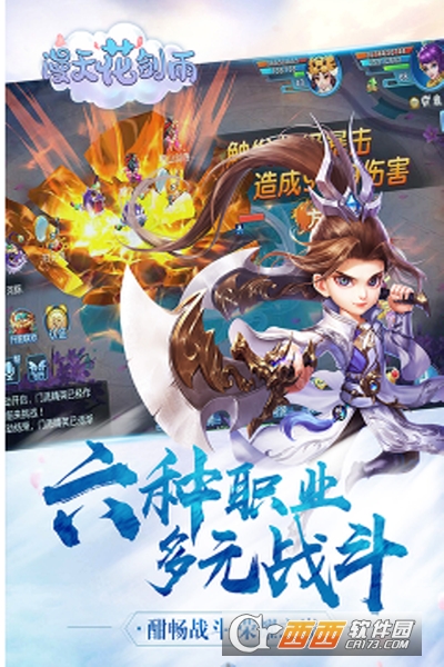 散人超爆版