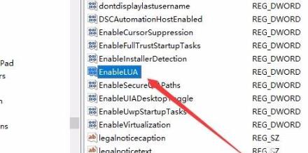 win7系统一打开2014CAD就出现致命错误的解决方法(2)