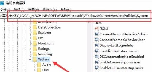 win7系统一打开2014CAD就出现致命错误的解决方法(1)