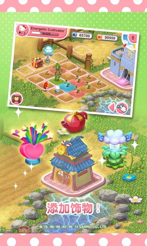 梦想花园无限金币版